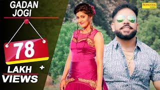 Latest Haryanvi Song 2017  Gadan Jogi  Raja Gujjar Sapna Chaudhary  Raju Punjabi  Sonotek [upl. by Crabb]