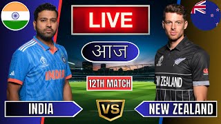 Live India Vs New Zealand Live  IND Vs NZ Live Match Today Last 5 Overs 2nd Innings livescore [upl. by Sylvie443]