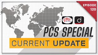 PCS Special Current Update  PCS Current Affairs 2024  Drishti PCS [upl. by Nomyad]