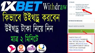 কিভাবে 1xbet এ সঠিক নিয়মে উইথড্র দিবেন  1xbet Bkash Nagad Rocket Withdraw Bangla  1xbet withdraw [upl. by Irotal]