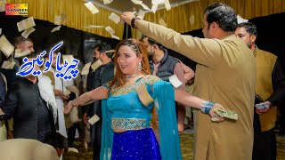 Dupatta Sarak Raha Hai  Chiriya Queen  Bollywood Dance Performance 2024 [upl. by Derreg]