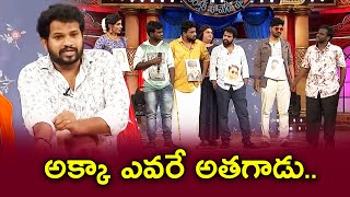 Hyper Aadi Top 5 Jabardasth Skits  15th March 2024  Jabardasth  ETV [upl. by Desirae]