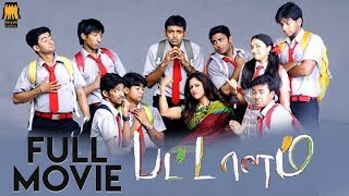 Pattalam Full Tamil Movie  Nadiya  Roshan Krishna [upl. by Illehs310]