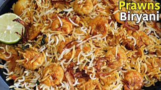 రొయ్యల బిర్యానీ 👉రెస్టారెంట్ కి మించిన రుచి😋  Prawn Biryani In Telugu  Biryani  Royyala Biryani [upl. by Terina860]