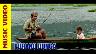 Purano Dunga  Nepali Song  Karna Das  Ft Maotse Gurung [upl. by Amhsirak]