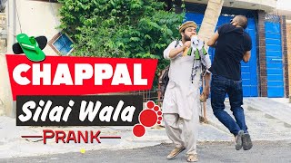 Chappal Silai Wala Prank  By Nadir Ali in  P 4 Pakao  2020 [upl. by Jeromy394]