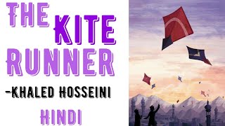 The Kite Runner Summary in Hindi [upl. by Abramson]