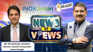 Inox Green Energy IPO Companys Management Explains Future Plans amp Outlook  Anil Singhvi [upl. by Aikemaj11]