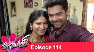 Naayagi Episode 114 020718  Nayaki  Nayagi Sun TV Serial [upl. by Supat34]