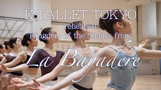 KBALLET TOKYO「ラ・バヤデール」影の王国リハーサル [upl. by Ruthi]