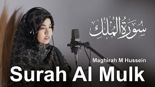 Maghfirah Hussein Surah Al Mulk Full Official Video HD [upl. by Nesmat49]