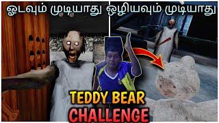 Granny 3 😨 Teddy Challenge  JILL ZONE [upl. by Nnanerak]