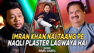 NADIR ALI PODCAST FEATURING NABEEL GABOL [upl. by Mohkos996]