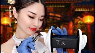 ASMR Chinese Herbal Ear Cleaning and Massage [upl. by Ethelin831]