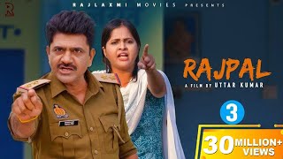 RAJPALराजपाल Part3  Uttar Kumar  Kavita Joshi  New Haryanvi Movie 2022  Rajlaxmi [upl. by Yelahs]