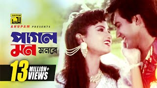 Purano Sei Diner Kotha  Official Music Video  পুরানো সেই দিনের কথা  Rabindra Sangeet  Saswati [upl. by Cherry]