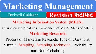 marketing information system Marketing Research Research Process Sampling marketing management [upl. by Ynove]