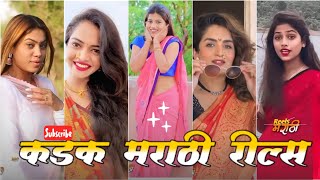 New Trending insta reels  Marathi Reels Viral videos  Instagram reels viral video Marathi Girls [upl. by Encrata551]