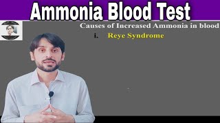 Ammonia Blood Test [upl. by Darees912]