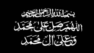 Beautiful Salawat on the Prophet sallallahu alaihi wasallam 100 times [upl. by Nelson299]