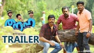 Thanaha Malayalam Movie Official Trailer  Abilash Nandakumar  Hareesh Kanaran  Prakash Kunjhan [upl. by Towbin]