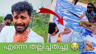 എന്നെ തല്ലിച്ചതച്ചു 😭 CHALLANGE GONE WRONG [upl. by Amiel]