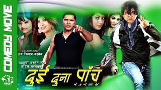 Dui Duna Panch  New Nepali Moive  Comedy Movie 2076  By Jaya Kishan Basnet [upl. by Wilonah712]