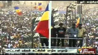 Pattali Makkal Katchi meeting at Vandalur Anbumani addresses the mass crowd [upl. by Pollerd924]