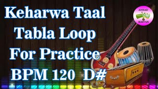 Keharwa Taal Tabla Loop For Practice  BPM 120 D  ANHAD KIRTAN [upl. by Cheyne530]