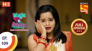 Wagle Ki Duniya  Ep 109  Full Episode  23rd July 2021 [upl. by Carmine]