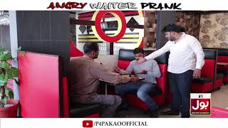 Angry Waiter Prank  By Nadir Ali amp Ahmed In  P4 Pakao  2019 [upl. by Eltsyrk]