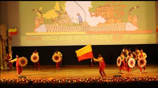 FAST BEAT KANNADA DANCE  VIJAYOTSAVA2019  INFOSYS MYSORE [upl. by Chlo]