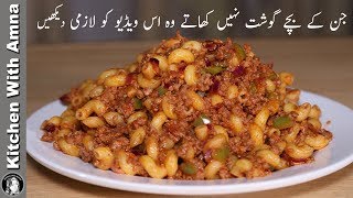 Keema Macaroni for Kids  Macaroni Pasta Recipe  Kitchen With Amna [upl. by Zia]