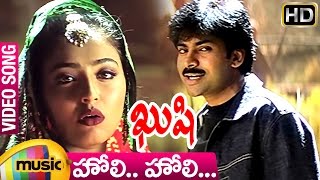 Kushi Movie Video Songs  Holi Holi Full Video Song  Pawan Kalyan  Mumtaj  Mani Sharma [upl. by Tisha601]