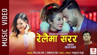 Relaima Sarara  New Nepali Song  Melina Rai Diwash Bk  Ft Nirmla Atraya Anjali  Pustak [upl. by Sharla]