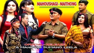 Mahoushagi maithong  A Manipuri Sumang Leela  Official Released [upl. by Suzette]