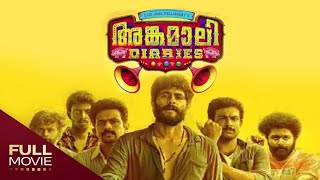 Angamaly Diaries  അങ്കമാലി ഡയറീസ് Antony Varghese Anna Rajan  Amrita Online Movies [upl. by Ivens]