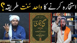 Istikhara Karne ka Sunnat Tariqa  Online Istikhara Karwana   By Engineer Muhammad Ali Mirza [upl. by Solokin]