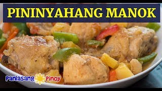 Pininyahang Manok [upl. by Wehner]