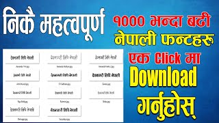 All Nepali Fonts  download and install easily [upl. by Vlad]