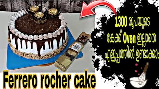 Ferrero Rocher Cake  No Oven  Ferrero Rocher [upl. by Naimad]