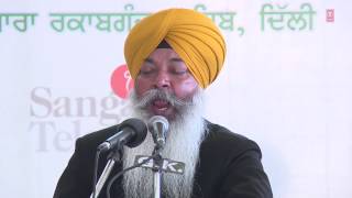 Bhai Nirmal Singh Khalsa  Asa Di Vaar  Santan Ki Sewa [upl. by Otsedom]