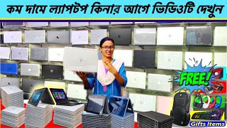 Low price laptop কিনার আগে ভিডিওটি দেখুন  Second hand বাছাইকৃত Fresh ল্যাপটপ Collection [upl. by Kimble]