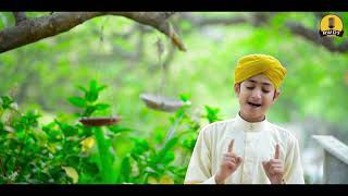 2021 Ramadan Kids Special Naat  Ghulam Mustafa Qadri  Aye Sabz Gumbad Wale [upl. by Oehsen]