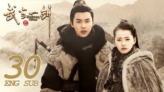 《武當一劍 Wudang Sword》EP30 ENG SUB  古裝武俠  KUKAN Drama [upl. by Craig]