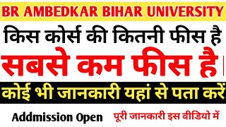 BRABU University  BR AMBEDKAR BIHAR UNIVERSITY  COURSE amp FEES DETAILS  MUZAFFARPUR BIHAR [upl. by Ajram]