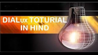 Part 1  Dialux 413 Tutorial for beginner  Lighting Placement  free Software [upl. by Zohar]