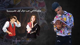 Salah Salhi  Sbah L9raya V2 Exclisive Music Video نهى كبرات [upl. by Joyann829]