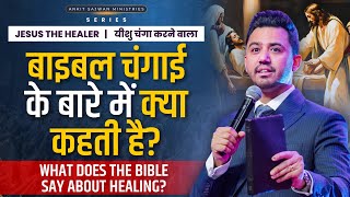 What does the Bible say about healingAnkitSajwanMinistries  2nd March 2025 [upl. by Arika]