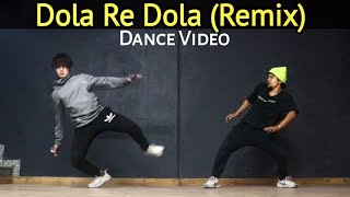 Dola Re Dola Remix  Dance Video  Freestyle By Anoop Parmar × Arpit Negi [upl. by Tutankhamen909]